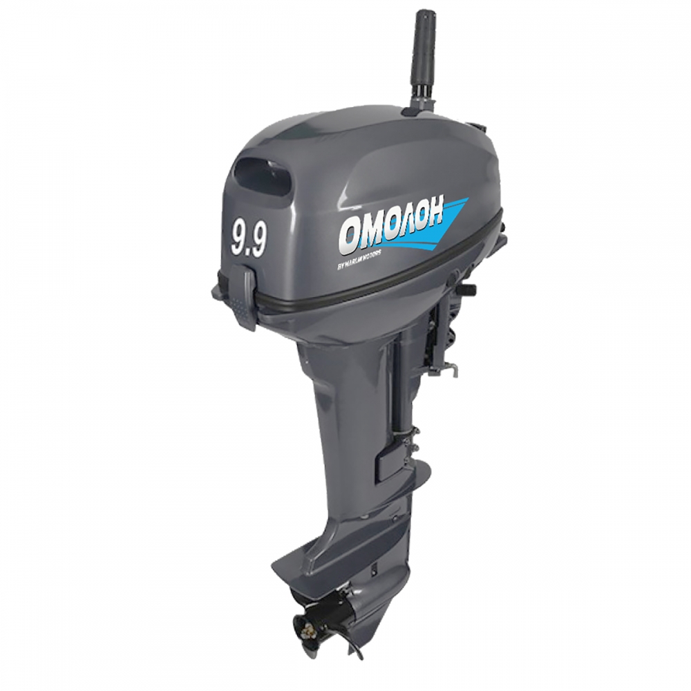 Омолон MP 9.9 AMHS (15 л.с.) - в наличии